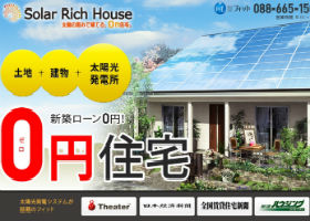 反響獲得を目的とした不動産ランディングページ制作実績